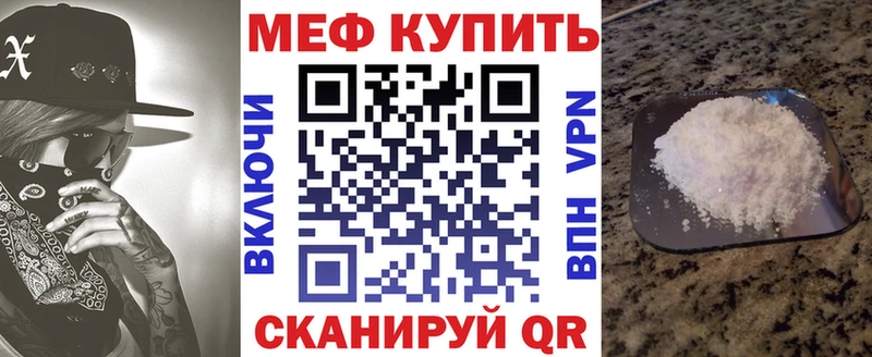 Где можно купить наркотики Зуевка COCAIN Alpha-PVP Амфетамин Канабис Кодеин ГАШ Меф