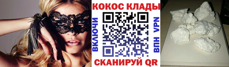 Кокаин Эквадор  купить закладку  Зуевка 