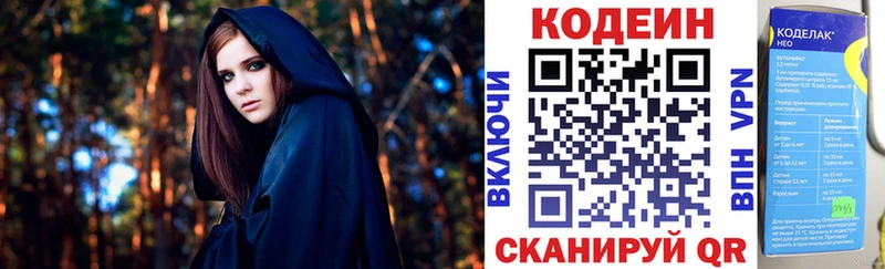 гидра tor  Зуевка  Codein Purple Drank 