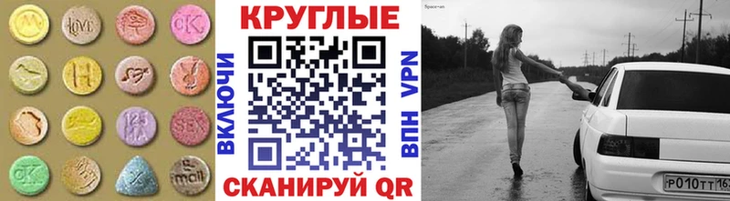Ecstasy Дубай  наркотики  Зуевка 