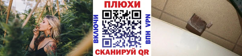 ГАШ убойный  Зуевка 
