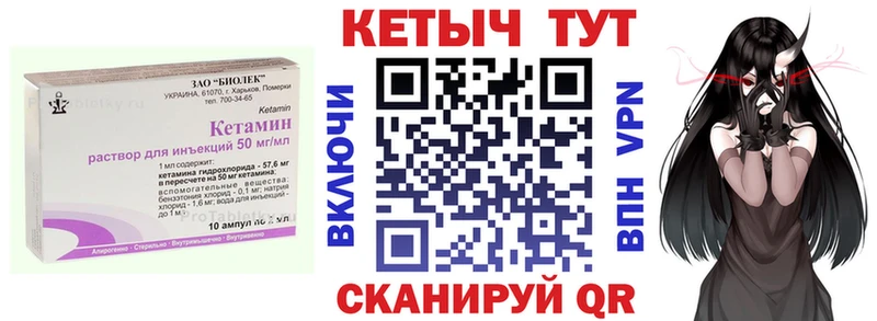 мега как зайти  Зуевка  Кетамин VHQ 
