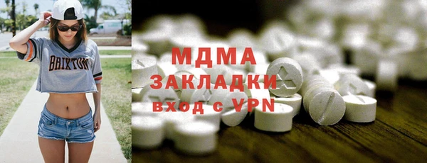 экстази Баксан