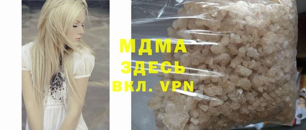 apvp Армянск