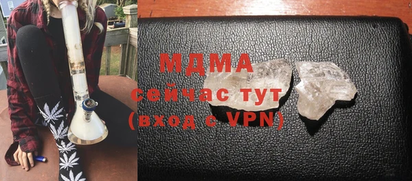 apvp Армянск