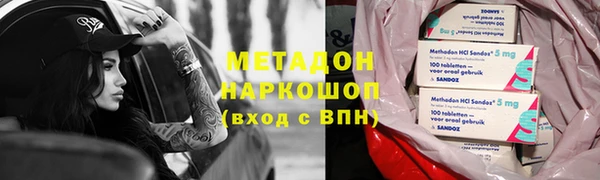 apvp Армянск