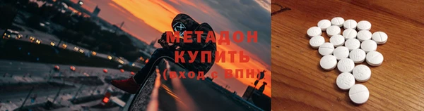apvp Армянск