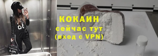 apvp Армянск