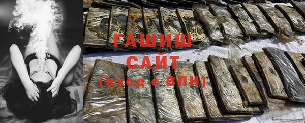 apvp Армянск