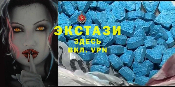 apvp Армянск