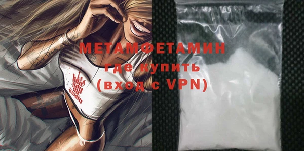 mdpv Балахна