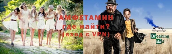 apvp Армянск