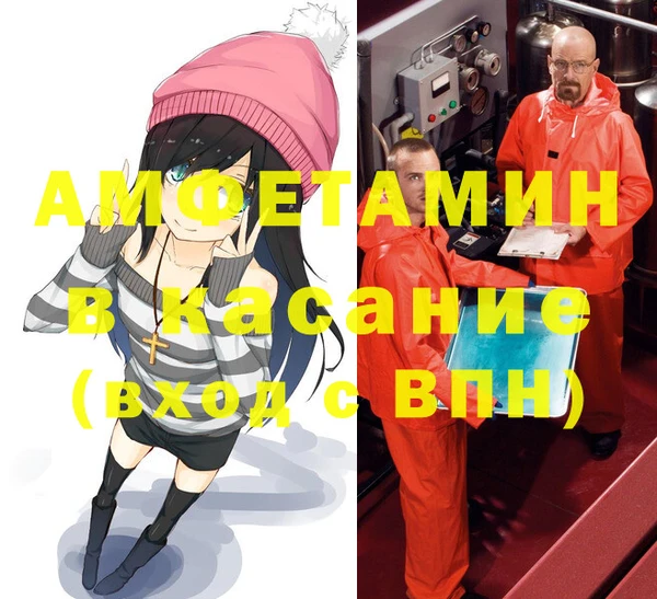 apvp Армянск