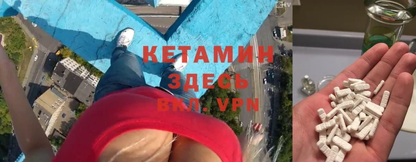 стаф Арсеньев