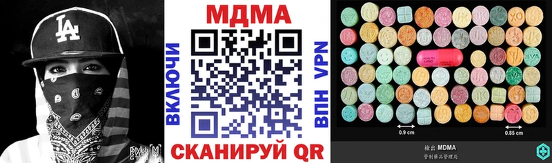 купить  цена  Зуевка  МДМА VHQ 