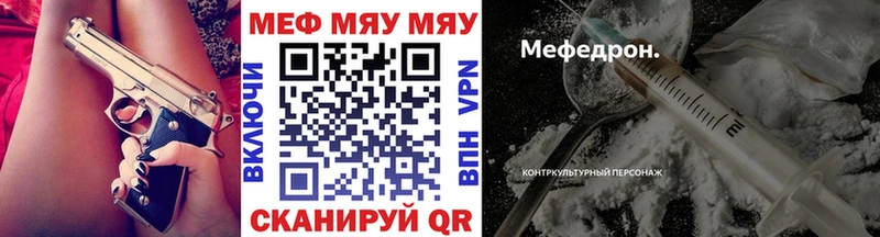 даркнет телеграм  Зуевка  Меф 4 MMC  как найти наркотики 