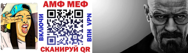 Метамфетамин витя Зуевка