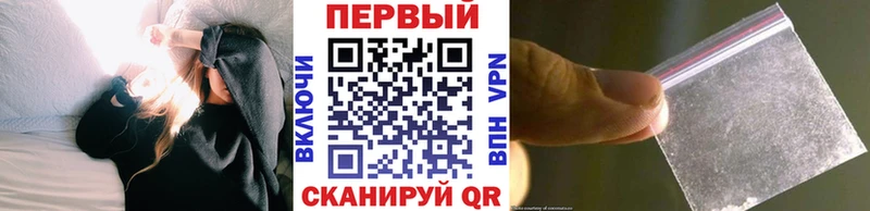 блэк спрут вход  закладки  Зуевка  Метамфетамин Methamphetamine 