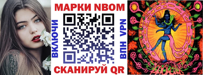 Марки NBOMe 1,5мг  shop как зайти  Зуевка  купить наркотики цена 
