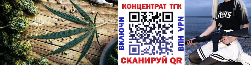 mega как войти  Зуевка  ТГК жижа 