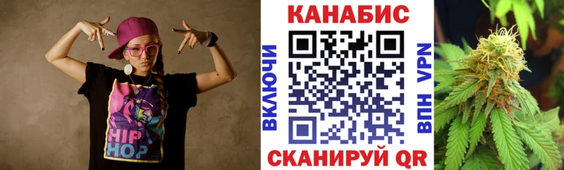 Каннабис SATIVA & INDICA Зуевка
